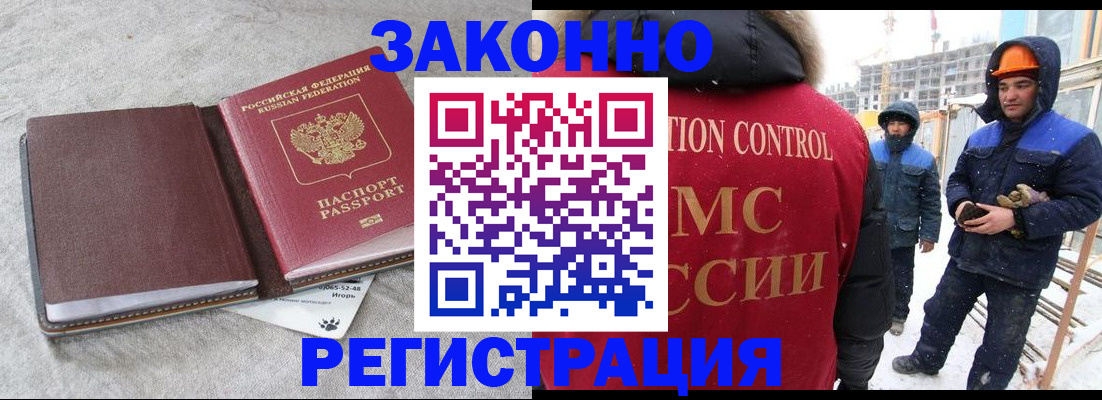 пропишу в квартире в Осе