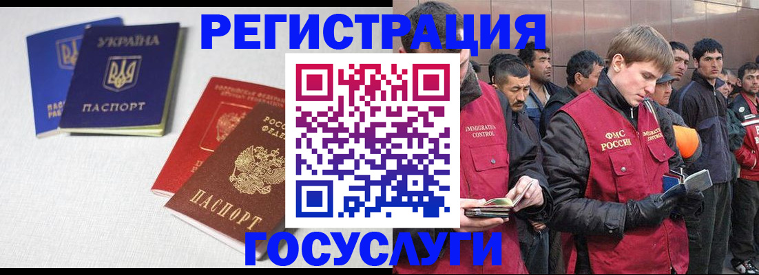 где прописаться в Осе